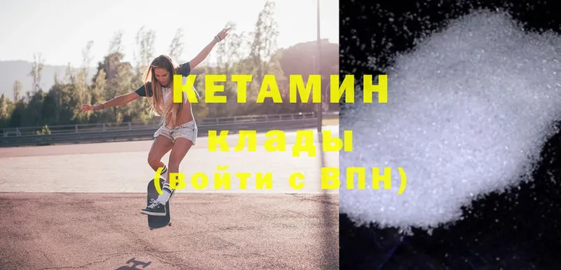 КЕТАМИН ketamine  MEGA ссылки  Кемь  купить наркотик 