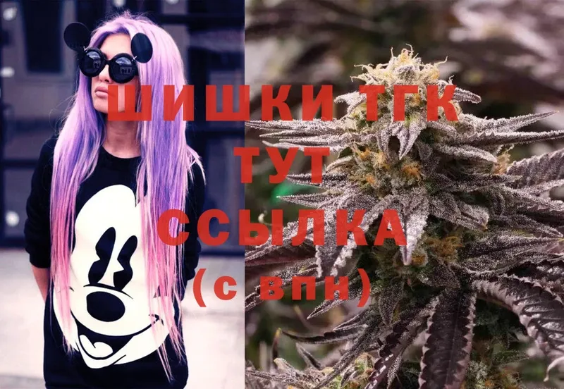 OMG ССЫЛКА  Кемь  Шишки марихуана VHQ  дарнет шоп 